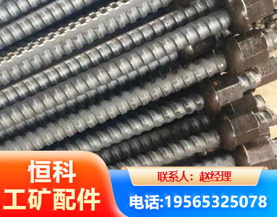 南通右旋螺纹锚杆