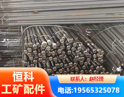 南通左旋螺纹锚杆