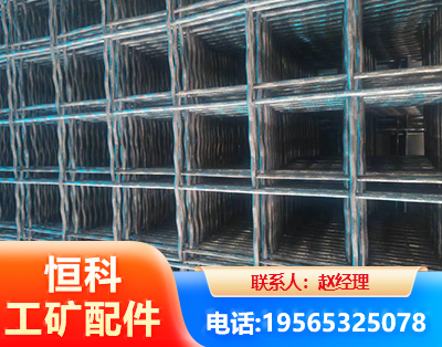 南通钢筋编炽焊网