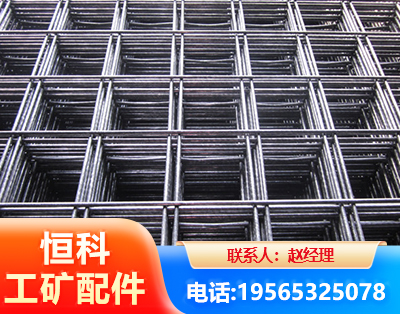 南通钢筋平焊网