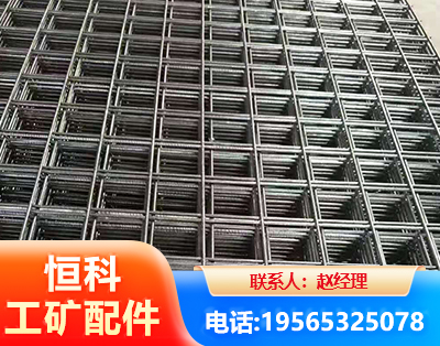 南通钢筋平焊网