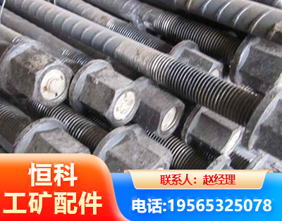 南通左旋螺纹锚杆