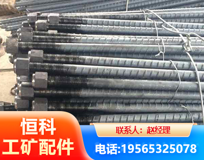 南通左旋螺纹锚杆