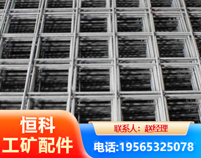 南通钢筋平焊网