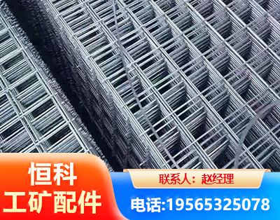 南通钢筋平焊网