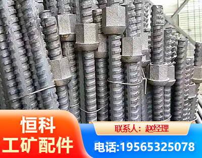 南通右旋螺纹锚杆