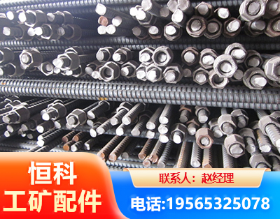 南通右旋螺纹锚杆