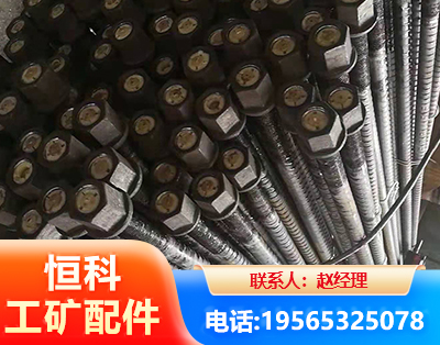 南通左旋螺纹锚杆